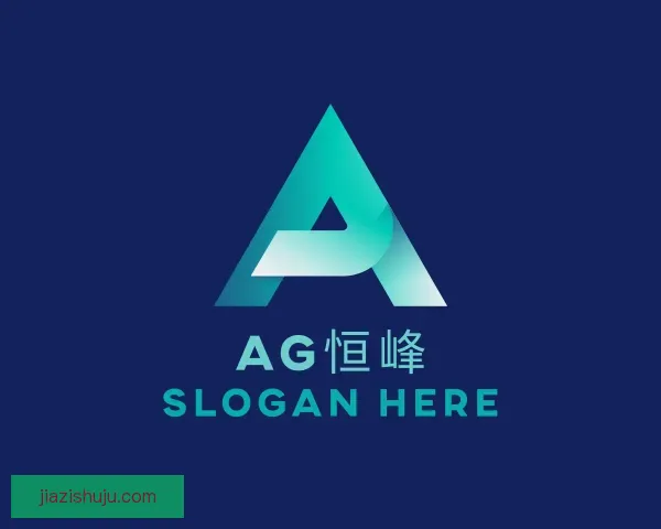 认识AG恒峰